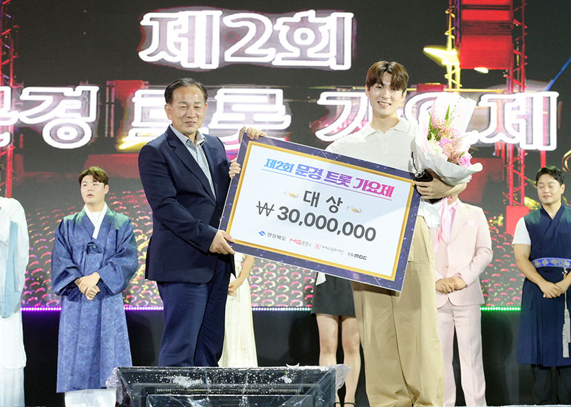 문경 트롯가요제 대상에 윤진우씨