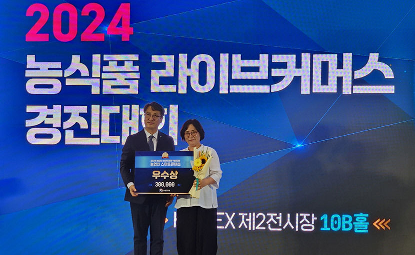 성주 귀농 김미정 대표, 농업기술박람회 스마트콘텐츠 경진 우수상
