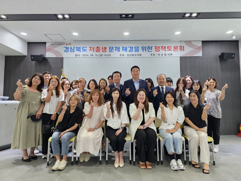 학부모 현장의견서 저출생 해법 모색