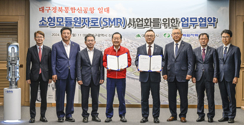 군위 첨단산단에 SMR 건설 본격추진…2032년 상업 발전 개시