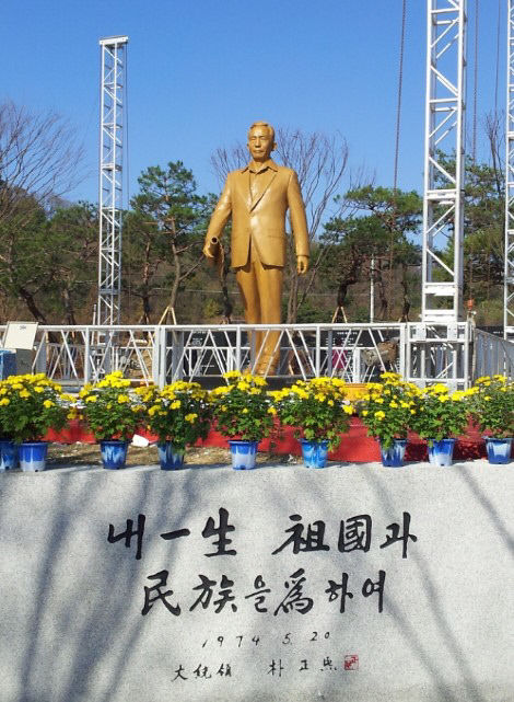 시민단체, 경북도청 광장에 박정희 동상 세운다