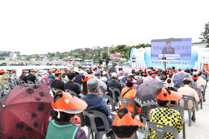 경주 척사항 어촌 뉴딜 300 사업 준공…어촌 마을 경쟁력 강화