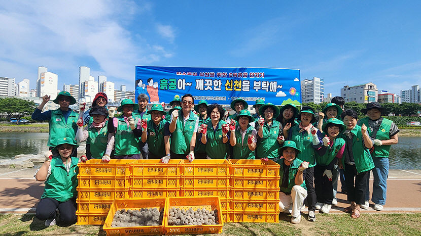 대구시새마을지도자協·부녀회, 신천 정화 위해 EM 흙공 투척