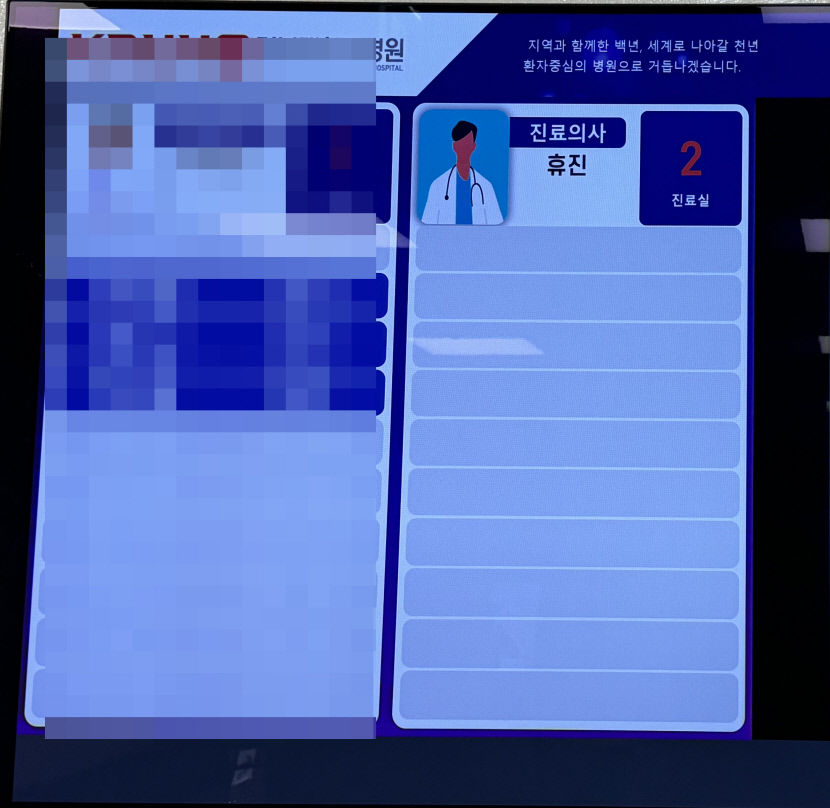 집단 휴진 당일 조용한 대구 상급종합병원…환자 불안은 증폭