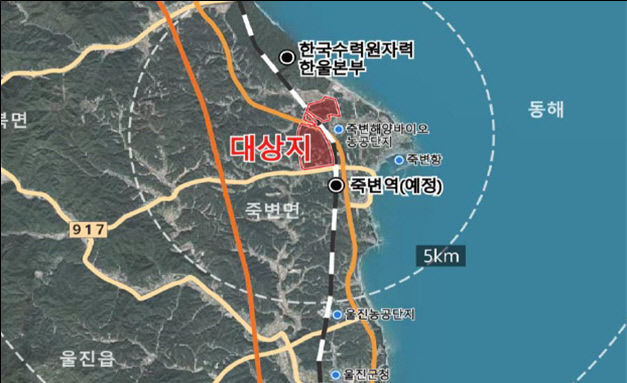 울진 원자력 수소 국가산단 예타 면제 확정