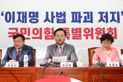 국민의힘 野 이재명 위한 로펌 전락…내일 대법원 항의방문