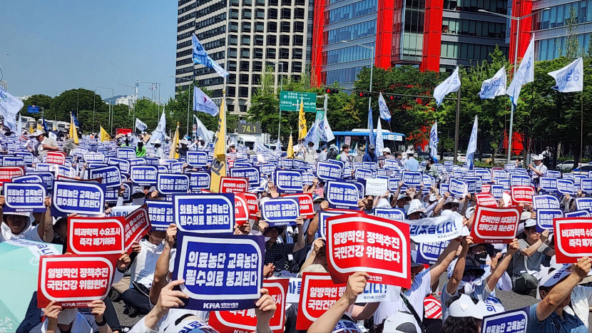 정부·의협 갈등 격화…의협 해체 경고 vs 무기한 휴진