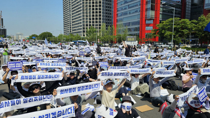 정부·의협 갈등 격화…의협 해체 경고 vs 무기한 휴진