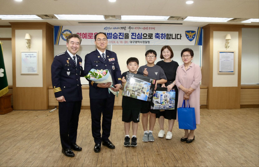 해외 거점 투자사기 조직 일망타진한 대구 경찰관, 1계급 특진