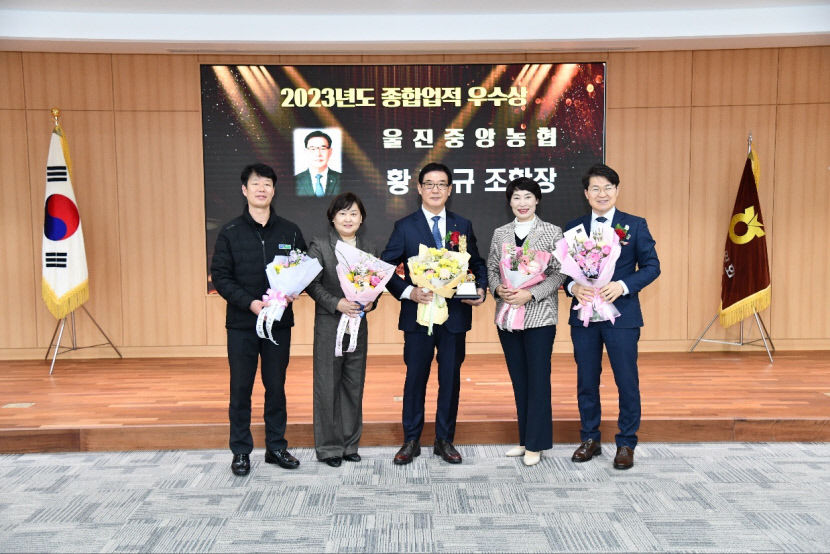 영농지원 확대...지역사회와 함께 성장