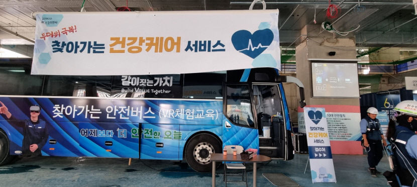 포스코이앤씨, 혹서기 온열 질환 예방 힘쓴다