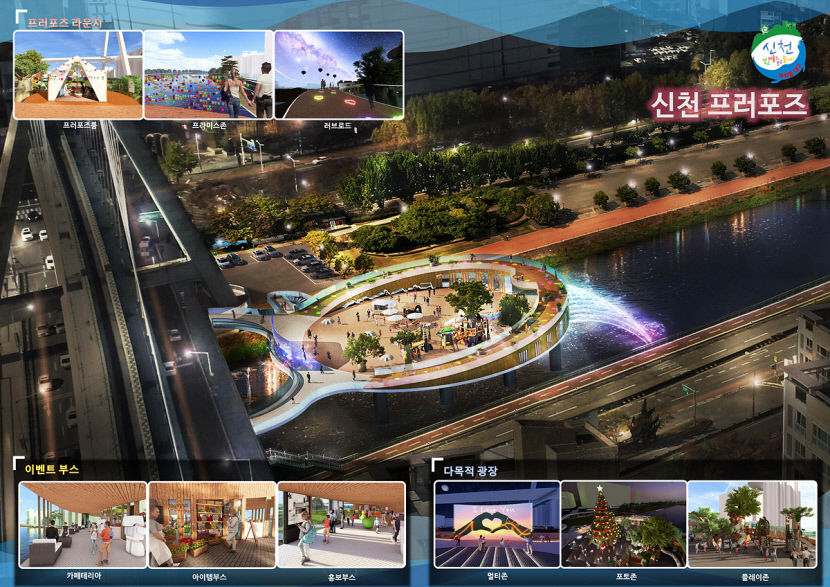 대구 젖줄 신천에 수상 공원 조성…세느강 퐁네프 다리 같은 프러포즈 명소화