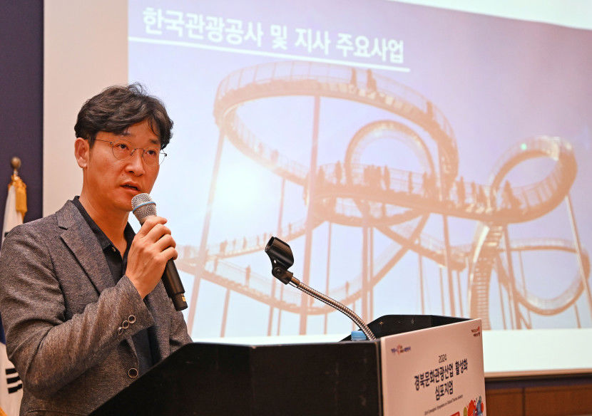 균형 발전 위해 지역·권역별 문화관광산업 분산 법안 제정해야
