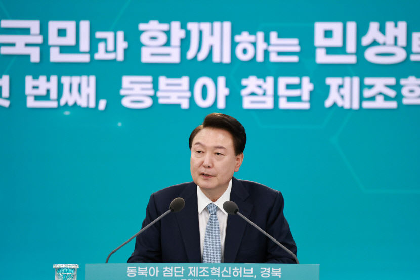 尹, 경북 산업지도 새로 그린다