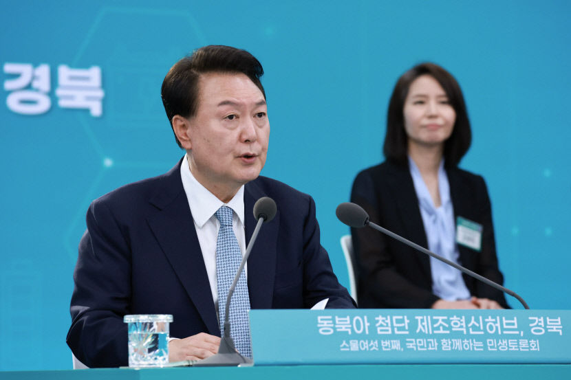 尹대통령 경북, 에너지 혁신 허브로…영남대서 민생토론회 개최(종합)
