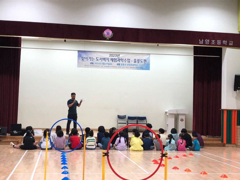 대구경북여성과학기술인회 울릉도서 찾아가는 도서벽지 체험과학수업 진행