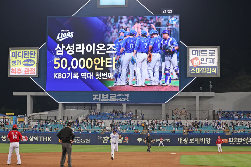 5만 안타 대업 이룬 사자 군단…코너는 QS+ 작성