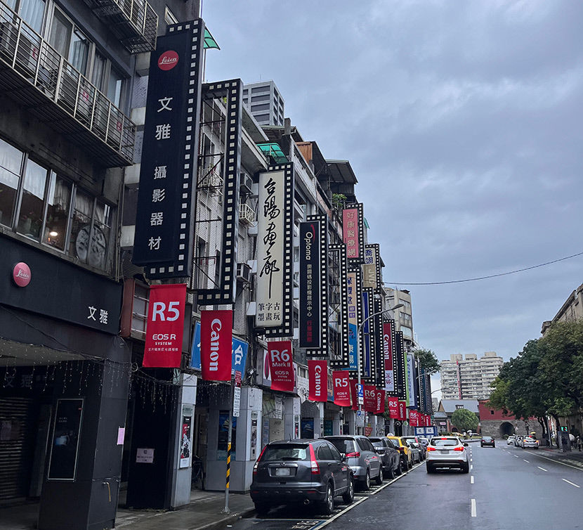 [위클리포유 커버 스토리] 특별함 가득 타이베이 골목여행…용캉제·보피랴오제·베이먼 샹지제