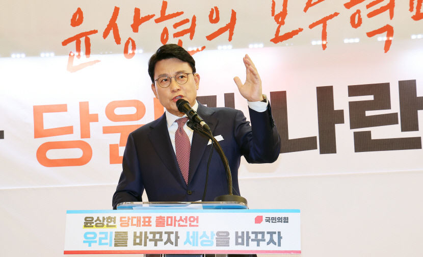 국민의힘 차기 당권 구도 나경원-원희룡-윤상현-한동훈 윤곽