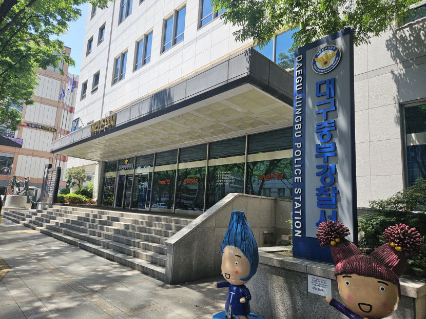 대구 중구 한 건물에서 전동휠체어 탄 여성 추락사