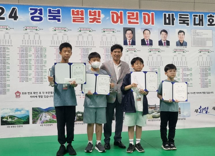 경북 별빛 어린이 바둑대회 성료