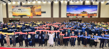 APEC 정상회의 품은 경주, 세계적인 관광도시 비상
