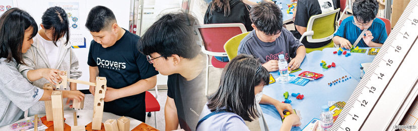 수학 공부 포기? 즐겁게 배우면 재미있다…대구남부교육지원청 수학점핑119의 날