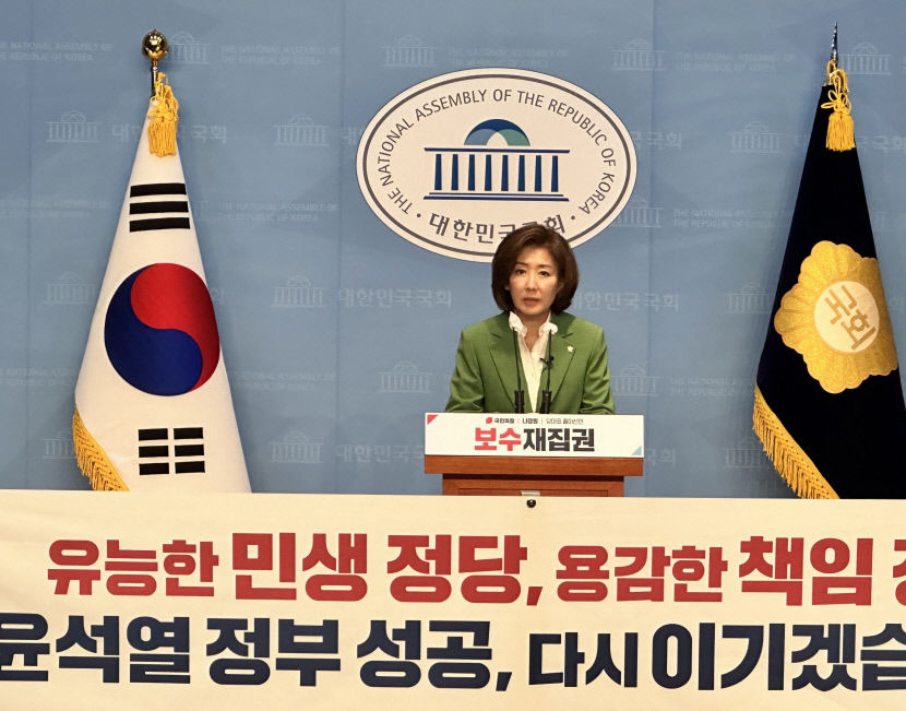 나경원, 與 당대표 출마선언 보수재집권 현실로…미숙한 정치 안돼