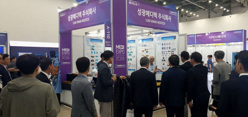 케이메디허브 주관 코아멕스 2024 성황리에 마쳐