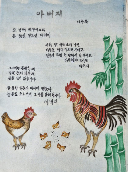 [동네뉴스] 엄마의 호작질, 대구 달서구 본동행정복지센터 시 공부반