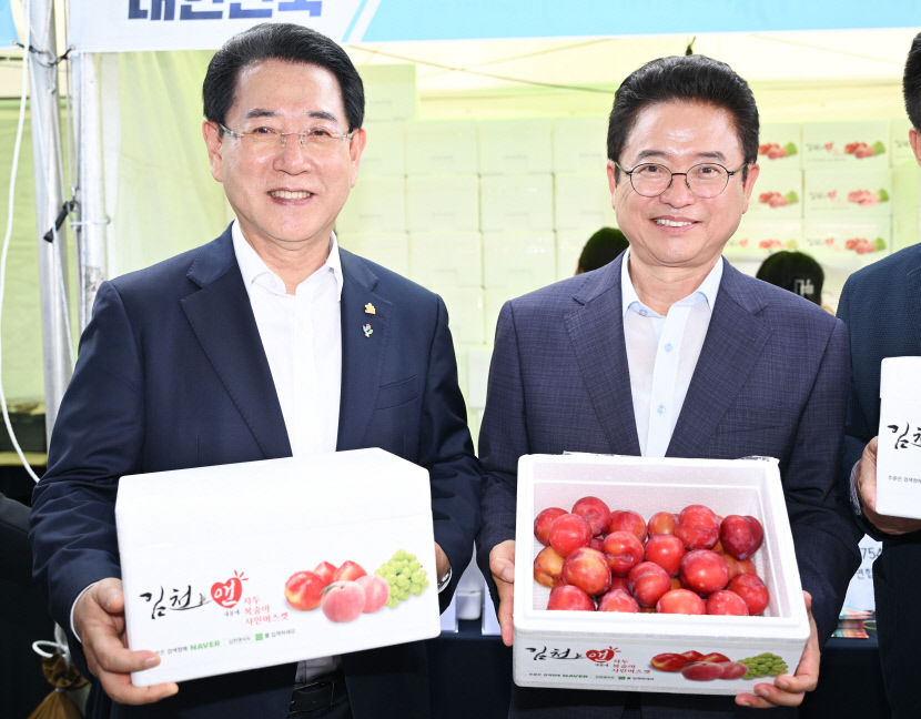 상생협력으로 완전한 지방시대  영호남 화합 대축전 열려