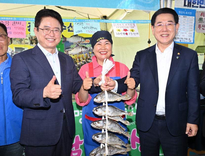 상생협력으로 완전한 지방시대  영호남 화합 대축전 열려