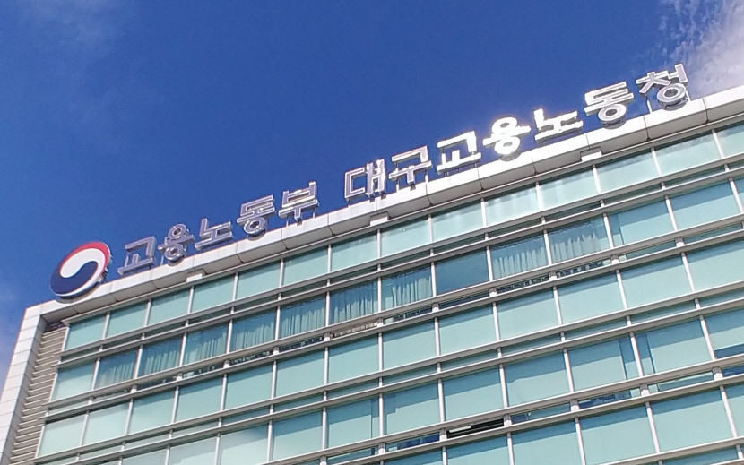 3명 중 1명은 근로계약서 없이 근무…노동 당국, 청소년 근로실태 점검 나선다