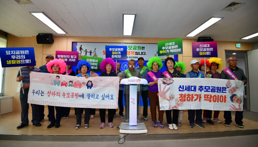 포항 추모공원은 우리가 적격지 막바지 유치 경쟁 후끈