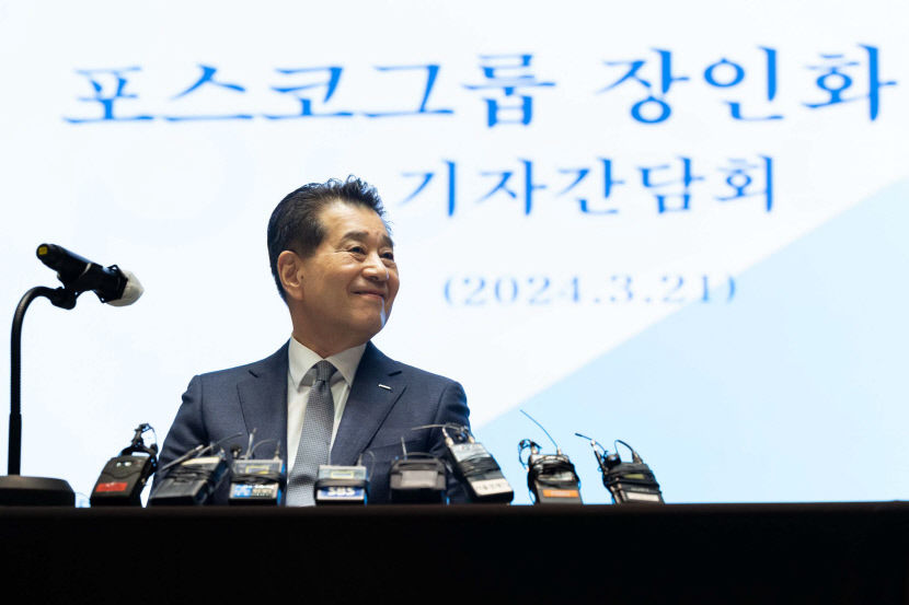 포스코그룹 장인화 회장 조직 슬림화로 혁신 드라이브