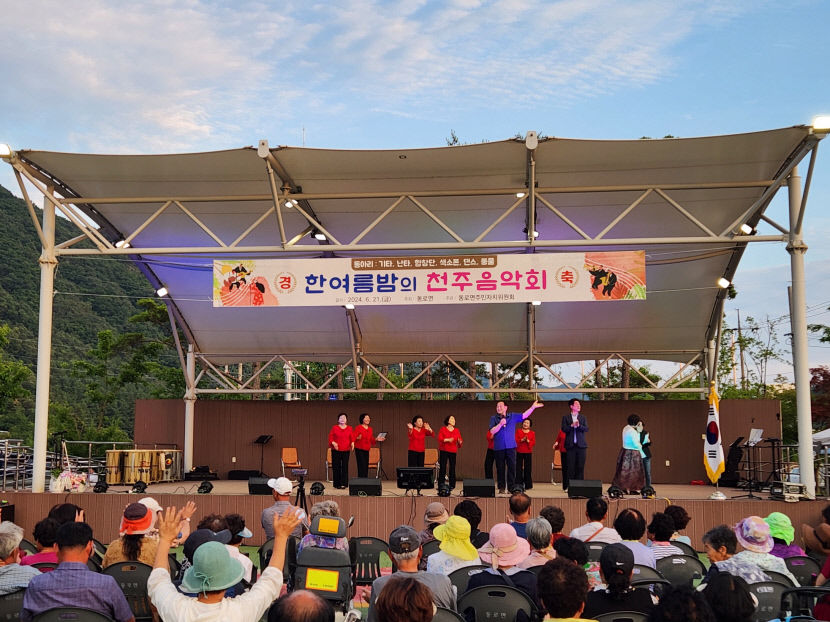 소멸극복·문화 향휴·도농 교류…문경 마을축제, 음악회 일석삼조