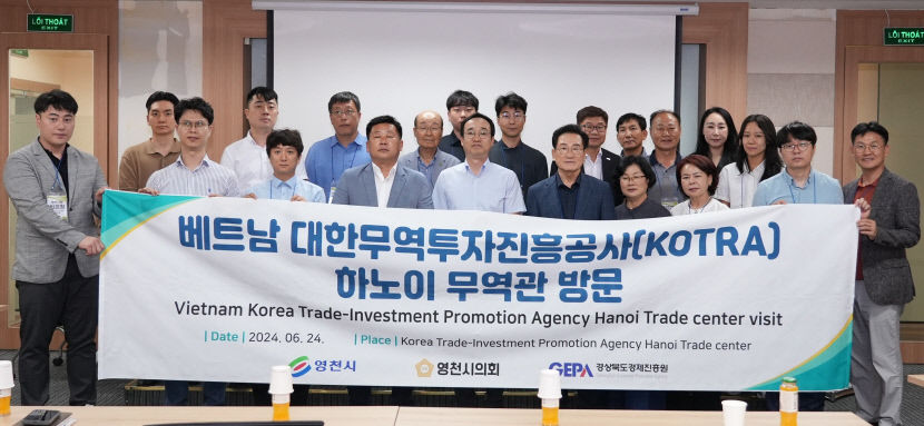 영천 수출 판로 개척 동남아 무역사절단 파견