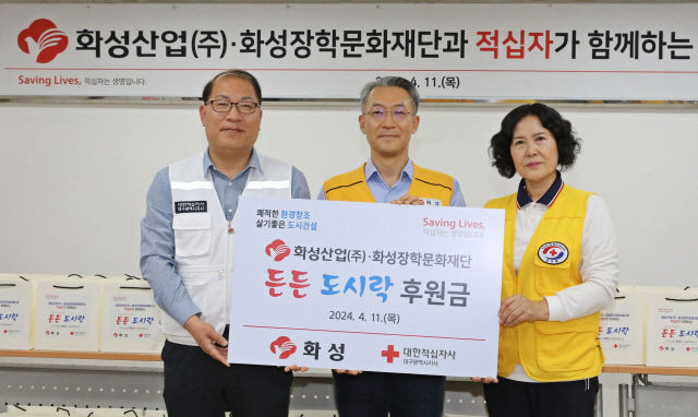 상생경영·고용창출·나눔 실천하며 지역민과 동고동락