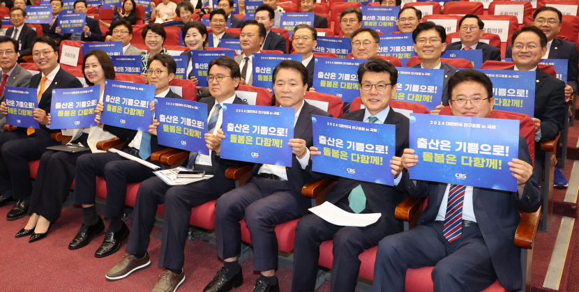 이철우 경북도지사 저출생과 전쟁, 국가 개조가 필요
