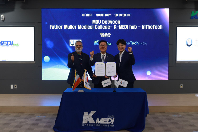 대구 국제의료기기전 KOAMEX 서 인연맺은 인도 자선재단 한국 의료기기 믿고 구매