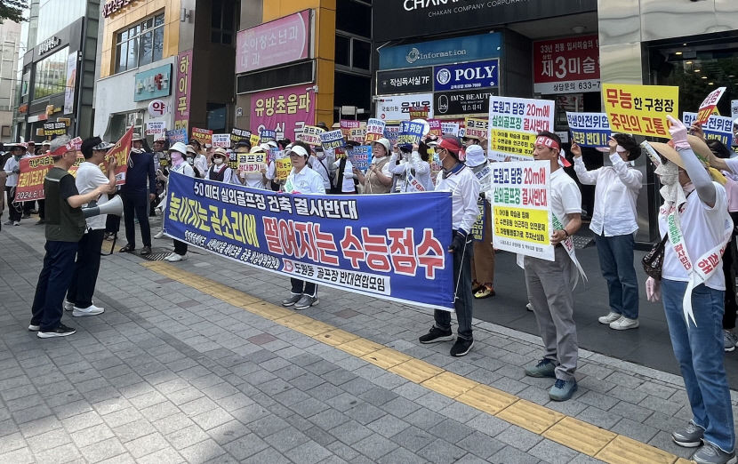 달서구 고등학교 옆 골프연습장 허가 두고 적절치 못한 행정 비판 이어져
