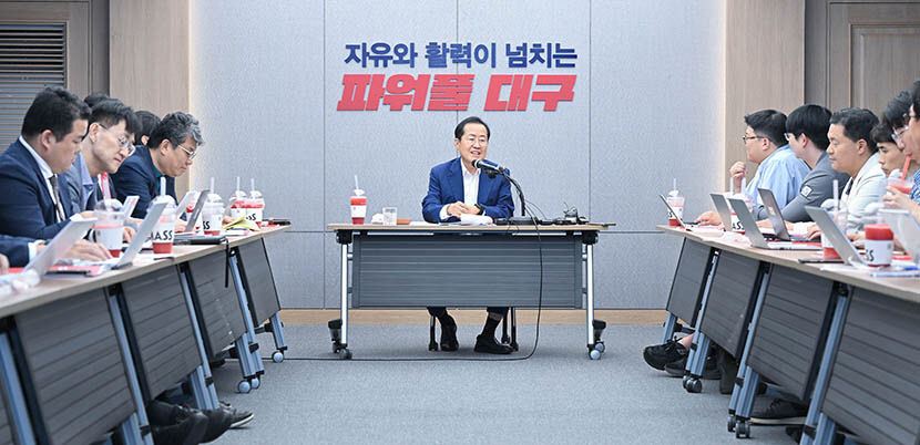 홍준표 시장 체제 2년, 대구를 바꾼 정책 혁신…하늘·철길 열고 산업 대전환 글로벌 대구 新성장 틀 완성