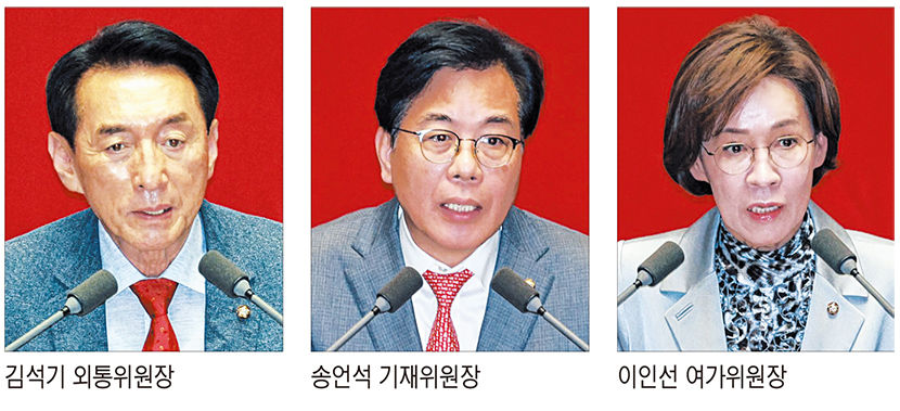 TK 주호영, 여당 몫 국회부의장 선출…김석기 외통·송언석 기재·이인선 여가 위원장