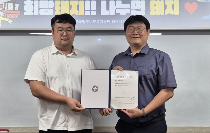 대성피앤비, 2대째 먹거리 나눔…법무보호대상 자녀에 육류 지원