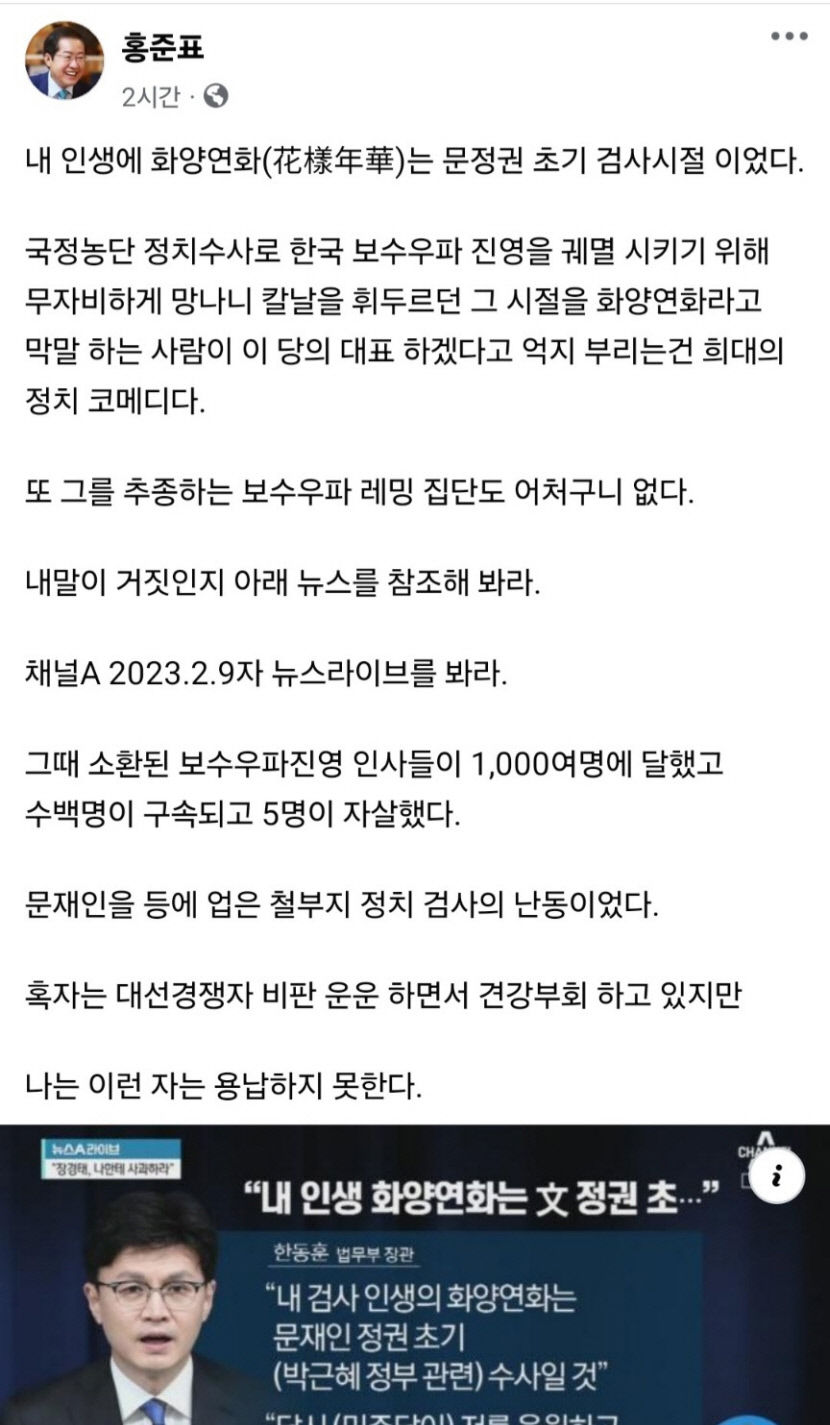 clip20240627113350