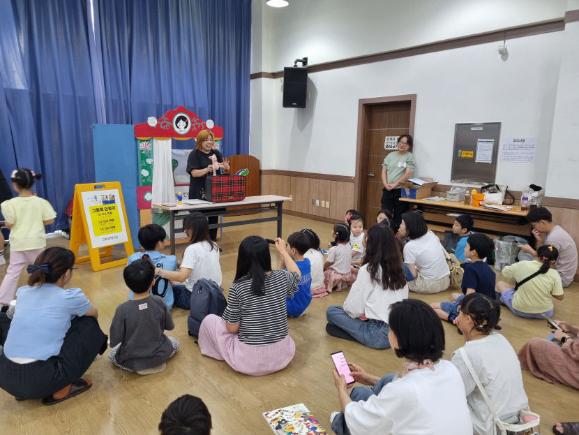 [동네뉴스] 아이들도 어른들도 즐거운 동네방네 북버스킹