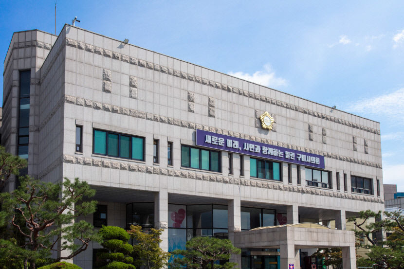 구미시의원 공무원, 성희롱·갑질 논란 결국 수사로 이어지나