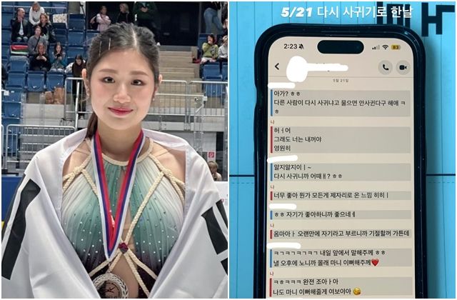 이해인인스타그램.jpg