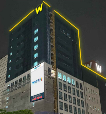 W병원, 대구·경북 최초로 간호 1등급  획득…의료계 판도 변화 예상