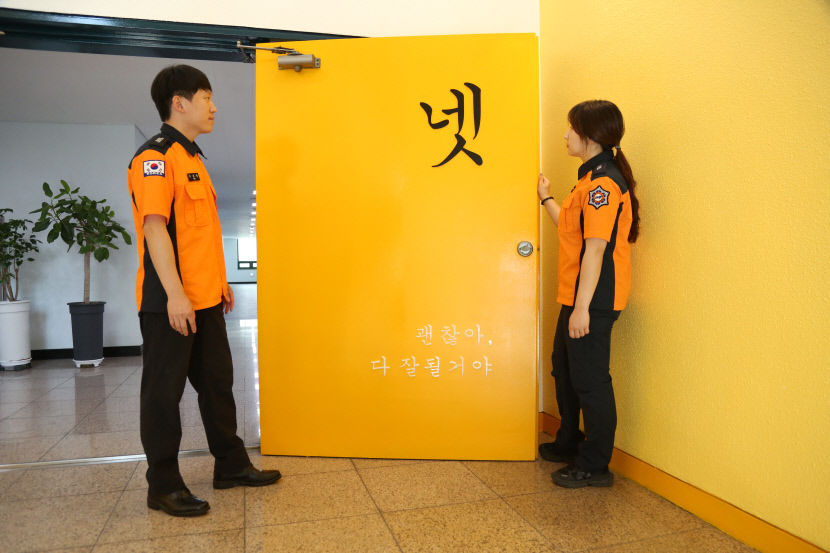 대구북부소방서, 소방관 심신안정 위한 ‘아트테라피존’ 조성